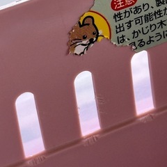 中古♥マルカンクリーンケージ460 (一部欠けあり)の画像