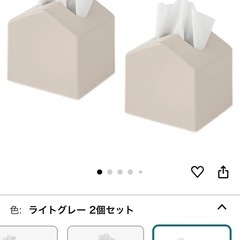 keyuka ティッシュケースの画像