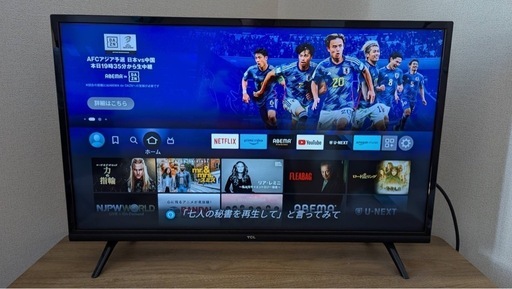 32インチのテレビ