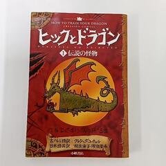 9-105-1　子供　本#217