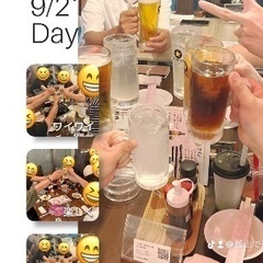 🌈🌈✨郡山で遊び隊🌈🌈✨　9月21日交流会開催します😆🍖