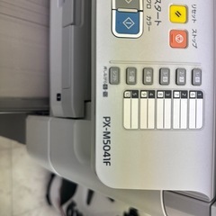 品番値下げしました！
EPSON PX-M5041F複合機プリンターの画像