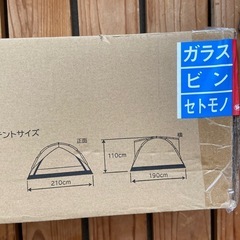 クイックキャンプ　ワンタッチテントの画像