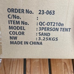 クイックキャンプ　ワンタッチテントの画像