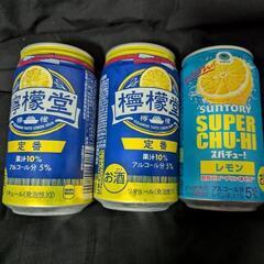 お酒　まとめてタダ！         