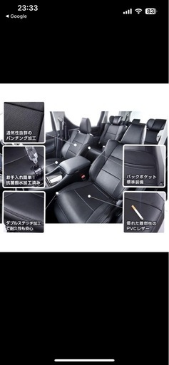 トヨタ ヴィッツ レザーシートカバー ncp131