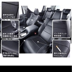 トヨタ ヴィッツ レザーシートカバー ncp131の画像