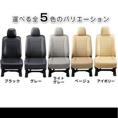 トヨタ ヴィッツ レザーシートカバー ncp131の画像