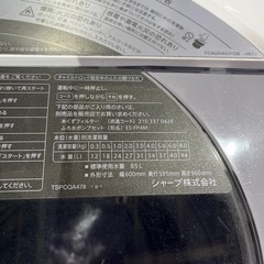 A-402 SHARP 8kg洗濯機❗️2018年製の画像