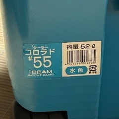 コロラドクーラーボックス52ℓの画像