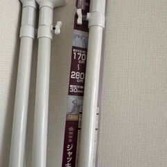 突っ張り棒3本まとめての画像