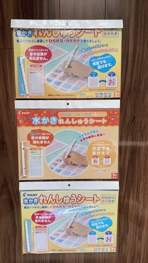 【新品✨未開封】　こどもちゃれんじ　すてっぷ　12ヶ月分‼️