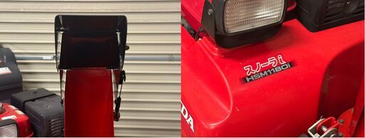 【終了】・・・上越市　除雪機　ＨＯＮＤＡ　ＨＳＭ１１８０ｉ・・・