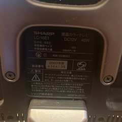テレビの画像
