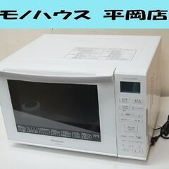 Panasonic オーブンレンジ NE-MS236-W 201...