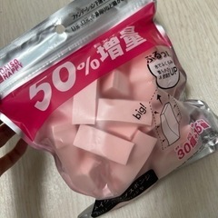ダイソー　メイクアップスポンジ