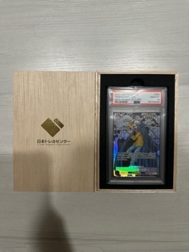 ※9/13本日のみ120000→110000ワンピースカード ロー コミパラ PSA10