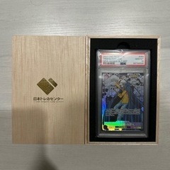 ※9/13本日のみ120000→110000ワンピースカード ロー コミパラ PSA10