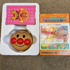【中古】アンパンマン天才脳おなじのど〜れ？の画像