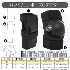 新品 プロテクターの画像