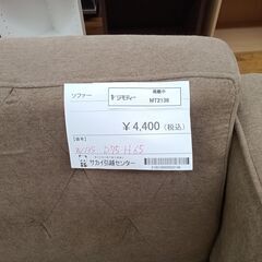 ★ジモティ割あり★  ソファー ブラウン H65×D75×W135 クリーニング済み MT2136の画像