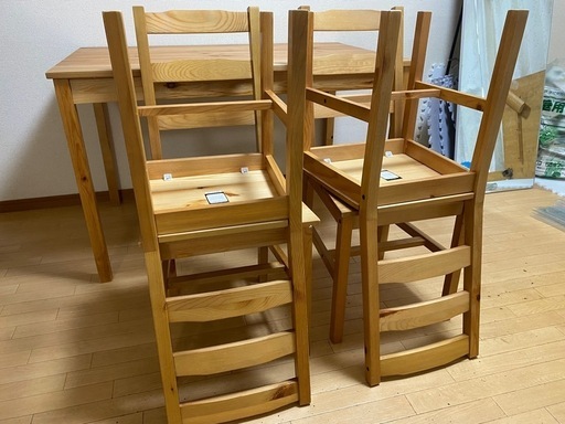 ナフコ　ダイニングセット　4人用