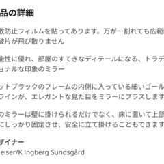 全身鏡の画像