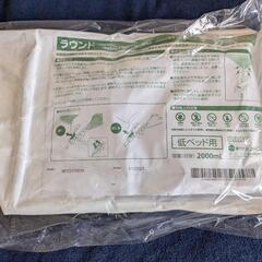 ラウンド ウロバッグ、ウロガードプラス