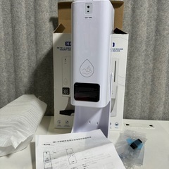 Fire＆Flyアルコールディスペンサー　自動　上下部センサー付き　 1000ml 大容量 吐出量10段階調節可能　ｼｮｯﾋﾟﾝｸﾞﾓｰﾙ　学校　日本語取扱説明書付の画像