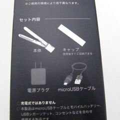 新品 モッズヘアー スタイリッシュ モバイルヘアアイロン MHS-1342-K ブラック MOD'S HAIR モバイルバッテリー対応 黒 札幌市 厚別区の画像