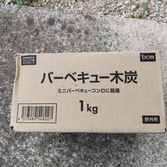 バベキュー用木炭の画像