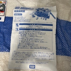 トミカ　ポリスステーションの画像