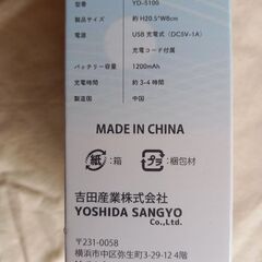 試し済み　ねこ耳羽なしハンディファン　黒　　￥900の画像