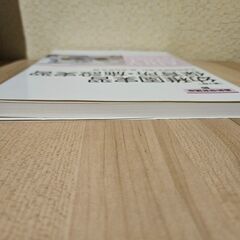 幼稚園実習 保育所・施設実習の画像