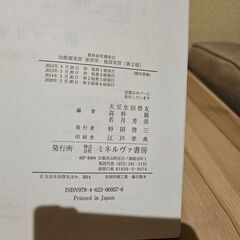 幼稚園実習 保育所・施設実習の画像