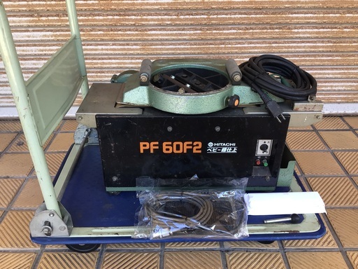 日立超仕上げカンナ　PF60F2