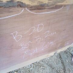 希少　天板　カウンター　テーブル　ブビンガ　②の画像