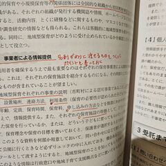 地域型保育の基本と実践 子育て支援員研修〈地域保育コース〉テキストの画像