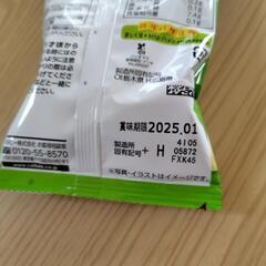 （お話し中）つよいこ、１才からのサッポロポテトの画像