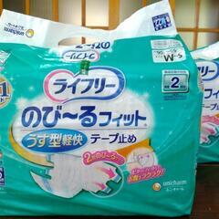 大人用オムツ ライフリー