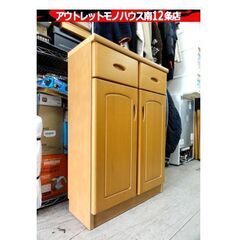 簡易食器棚 ブラウン系 幅60×奥25×高85㎝ キャビネット ...