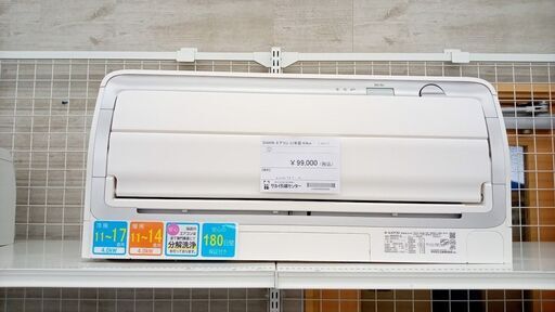★ジモティ割あり★ DAIKIN ルームエアコン AN40YRP-W 4.0kw 21年製 室内機分解洗浄済み TJ8444