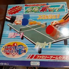 卓球ボーイ