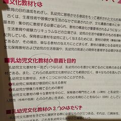 笑顔いっぱい!あそびのレシピの画像