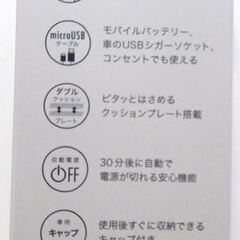 新品 モッズヘアー スタイリッシュ モバイルヘアアイロン MHS-1342-AG アッシュグレー MOD'S HAIR モバイルバッテリー対応 札幌市 厚別区の画像