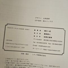 小学校図画工作の基礎の画像