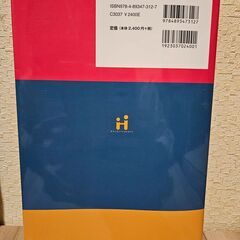 小学校図画工作の基礎の画像