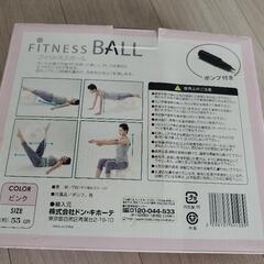 フィットネスボールの画像