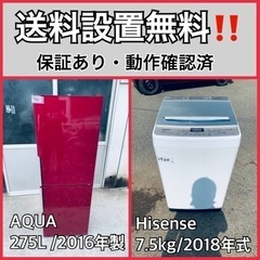 送料設置無料❗️業界最安値✨家電2点セット 洗濯機・冷蔵庫