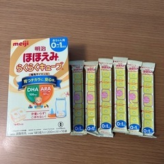 ほほえみ（らくらくキューブ）の画像